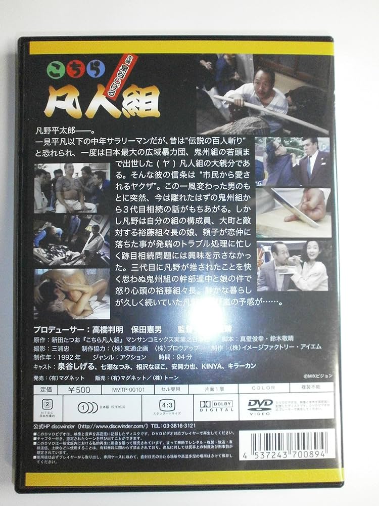 し*た様 【絶版】ファミ通WaveDVD よりぬきポキャスDVD全7巻+出演者サ 2025年最新】よりぬきポキャスの人気アイテム - メルカリ